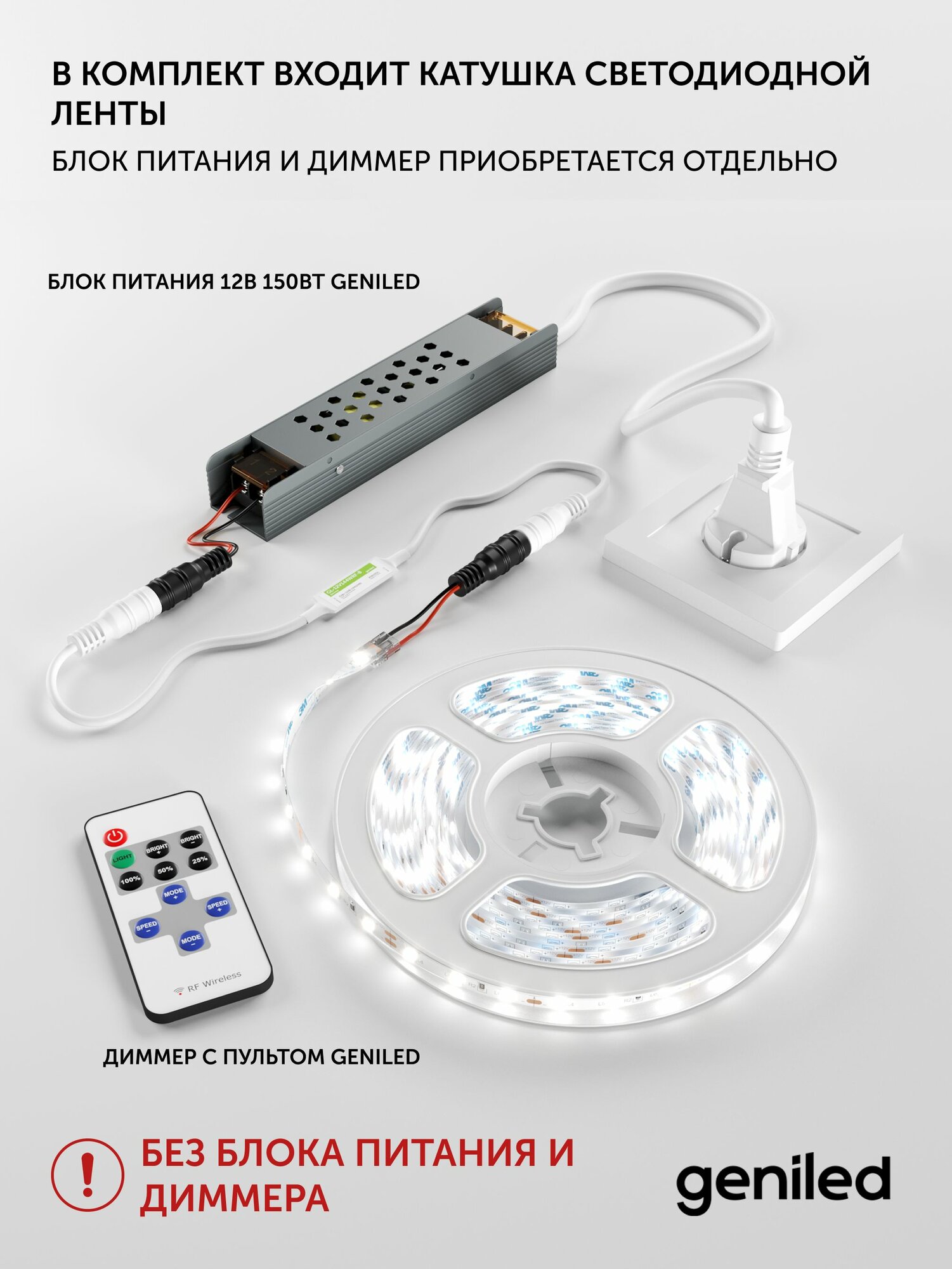 Светодиодная лента 5м 12В 20Вт/м 4000К нейтральная дневная подсветка 240 led/m IP65 влагостойкая уличная 10мм — фото 1
