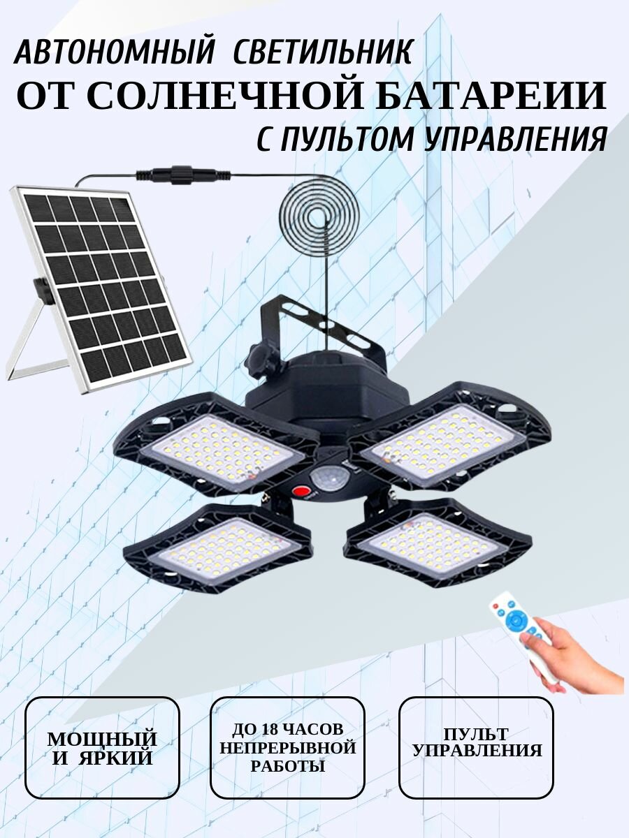 Уличный светильник, количество ламп:1шт