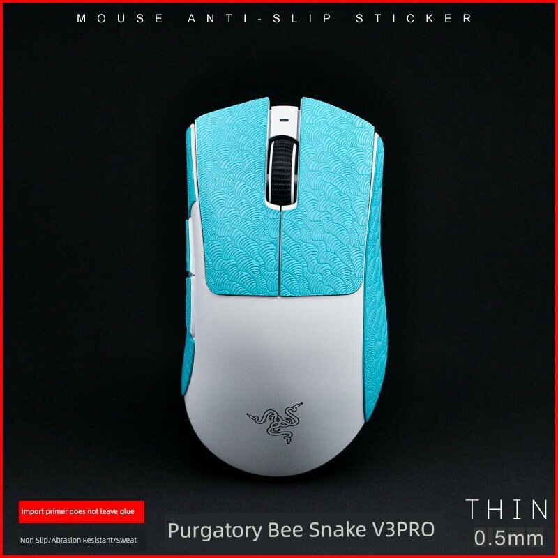 Наклейка для беспроводной мыши Razer DeathAdder V3 Pro - 0.28 мм ультратонкая тиффани синяя