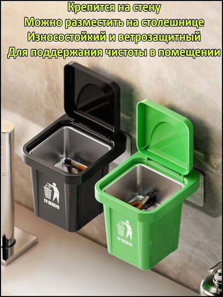 Kitchen Trash Can, 1 pcs — фото 1