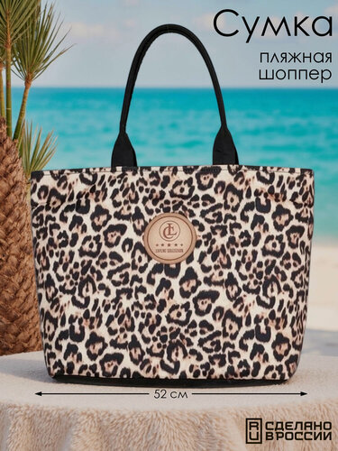 Изображение товара Сумка пляжная