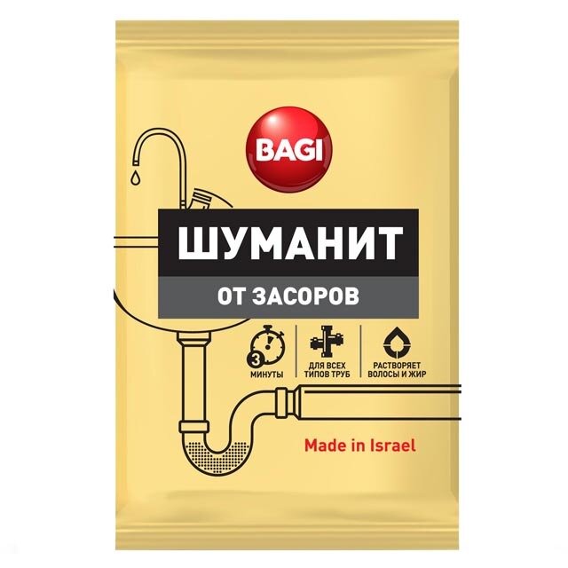 Средство чистящее баги Шуманит для удаления засоров в трубах порошок 70г