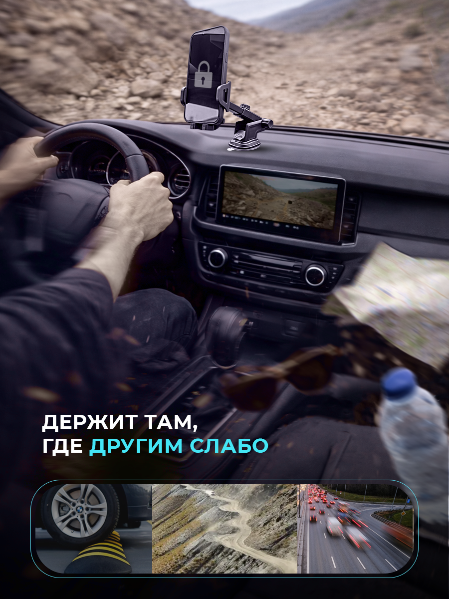 Автомобильный держател для телефона на стекло на панел на присоске — ракурс 5