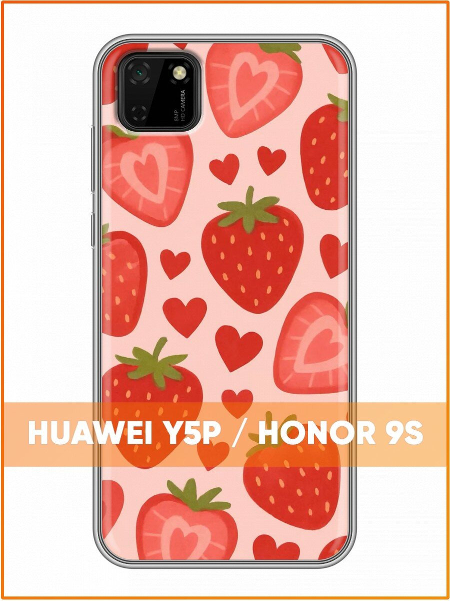 Чехол для Honor 9S, Huawei Y5p с принтом для девочек с клубничками (Хонор 9S, Хуавей У5Р)