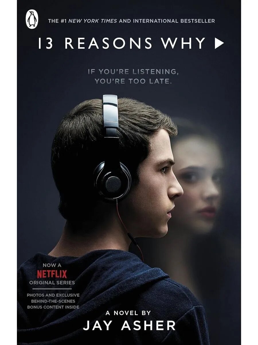 Thirteen Reasons Why роман в оригинале на английском