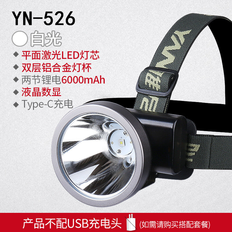 Яни 526 Головная лампа с белым светом LED, 2x батареи 18650 6000 мАч, наружный фонарь для рыбалки и походов
