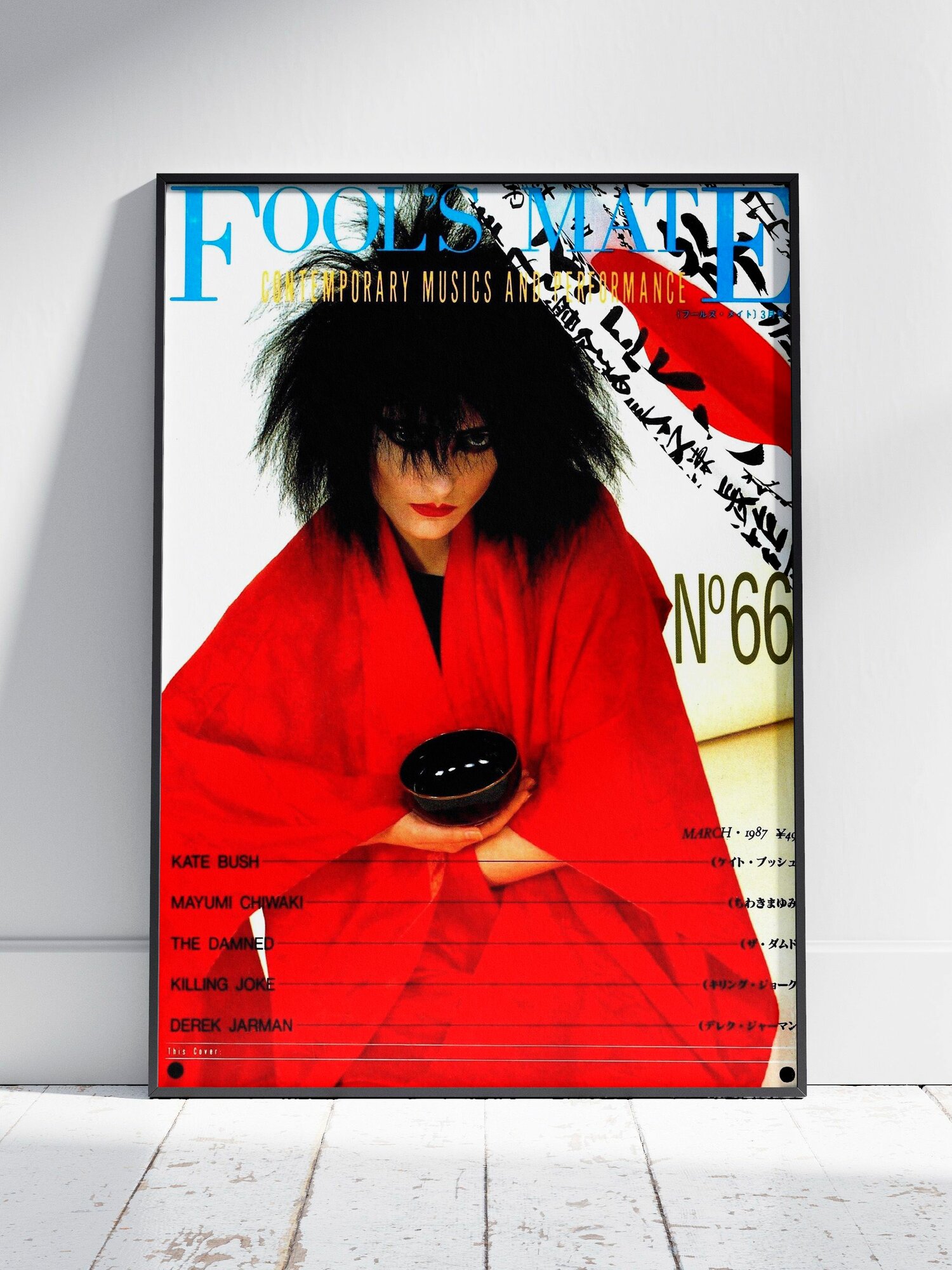 Плакат на стену для интерьера Сьюзи и Баньши (Сьюзи Сью - Siouxsie Sioux 4) - Постер по музыке и артисту формата A4 (21x30 см)