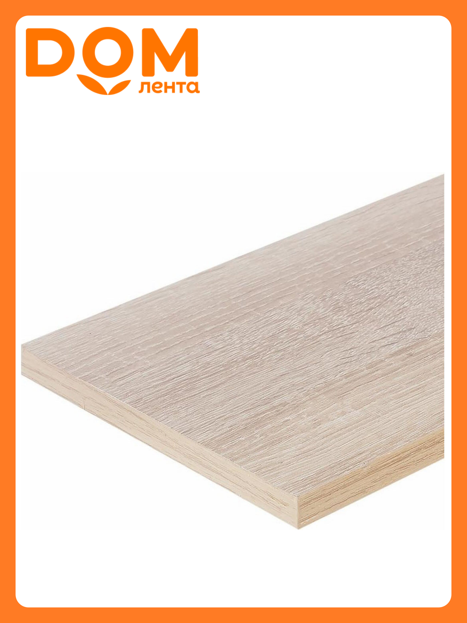 Мебельная панель ultradecor "Сонома", ЛДСП, дерево, 2700 x 600 x 16 мм, бежевая