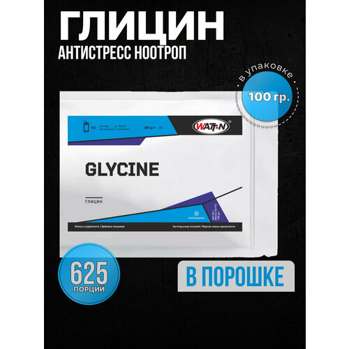 Аминокислота WATT NUTRITION GLYCINE / Глицин, нейтральный вкус, 100 гр.
