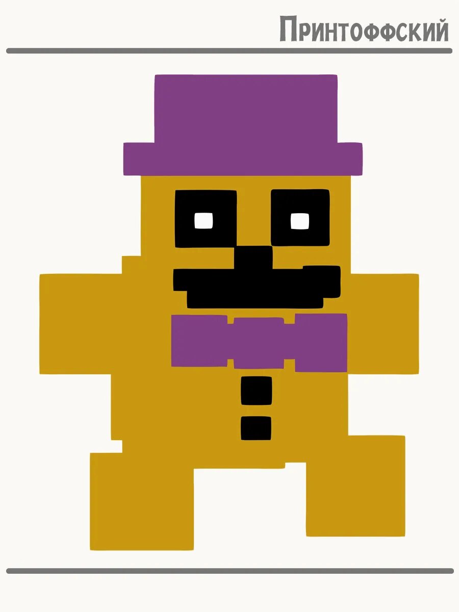 Термонаклейка для одежды и аксессуаров DTF-печать Five Nights at Freddy
