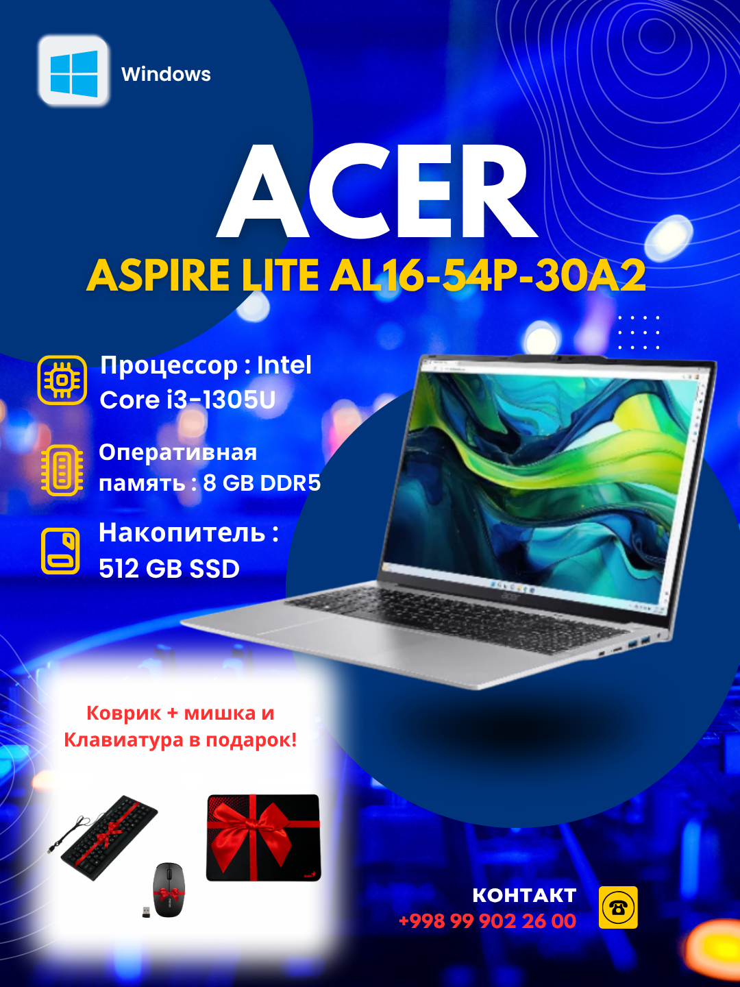 Ноутбук Acer Aspire Lite AL16-54P-30A2, i3-1305U, 8ГБ, 512ГБ