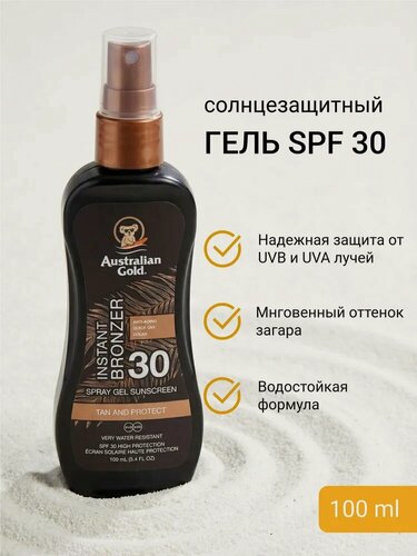 Изображение товара Солнцезащитный спрей Australian Gold SPF 30 Instant Bronzer 100 мл! TRAVEL SIZE