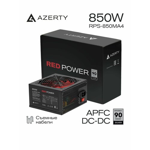 фото Блок питания компьютера azerty rps-850ma4 (850 вт) silver