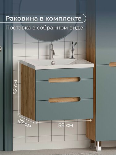 Изображение товара Тумба с раковиной для ванной подвесная, Эстель, Зеленый/Золотой крафт