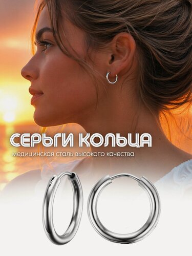 Изображение товара Серьги конго