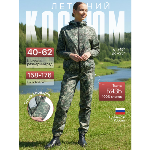 Восток-текс / костюм Дозор, женский, бязь, цифра зеленая, 40-42/158-164