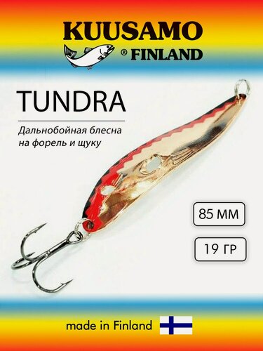 Изображение товара Блесна колеблющаяся (колебалка) Kuusamo Tundra 85мм, 19гр. BL/R/C-S