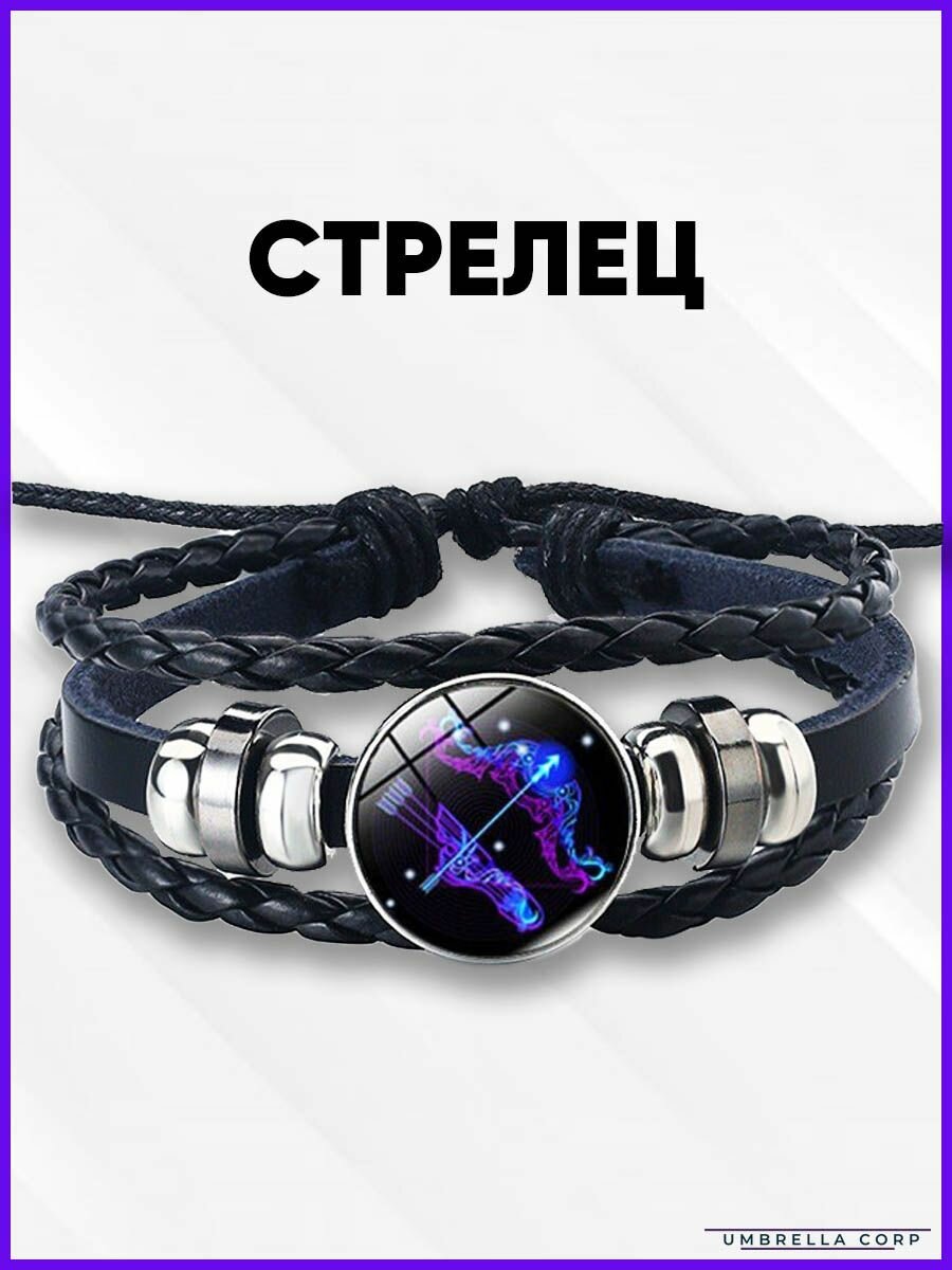 Браслет