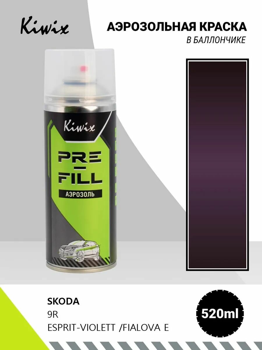 Аэрозольная краска SKODA 9R ESPRIT-VIOLETT /FIALOVA E 520мл