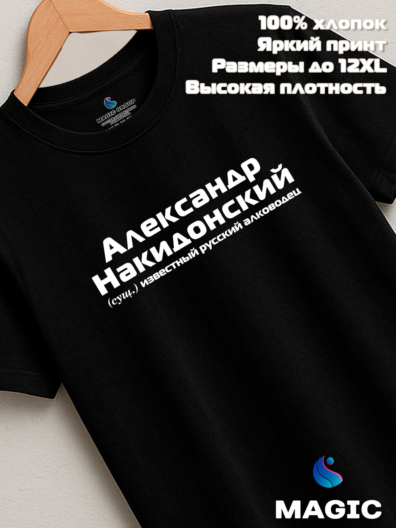 Футболка
