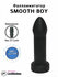 Фаллоимитатор SMOOTH BOY 30 см vac u lock для секс машины и страпона, силикон