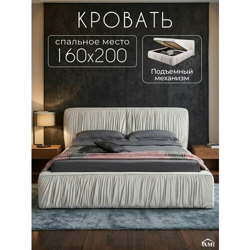 фото Двуспальная кровать 160х200 с подъемным механизмом милано, с ящиками и мягким изголовьем, бархат белый, ами мебель ami