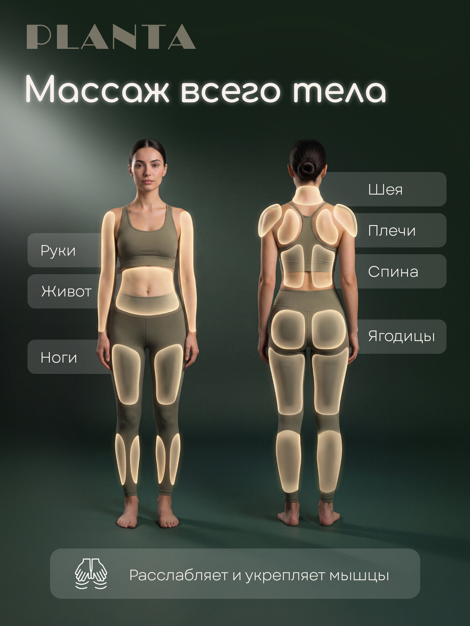 Прибор для тела Dr Caviet Ghost Plus JB Machinerie – купить в