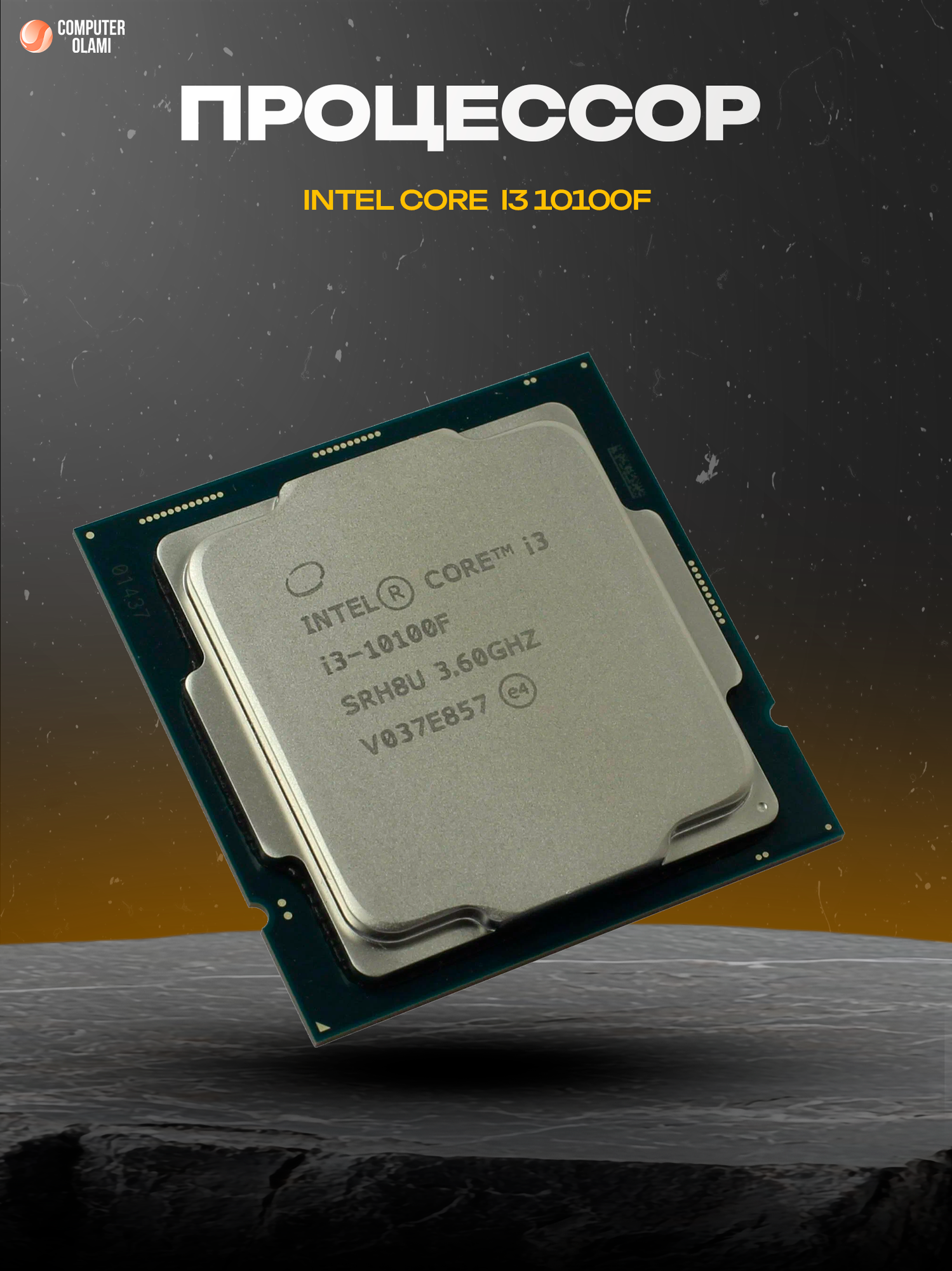 Процессор Intel Core i3-10100F 3.6GHz (4C/8T) LGA 1200 OEM / Box
