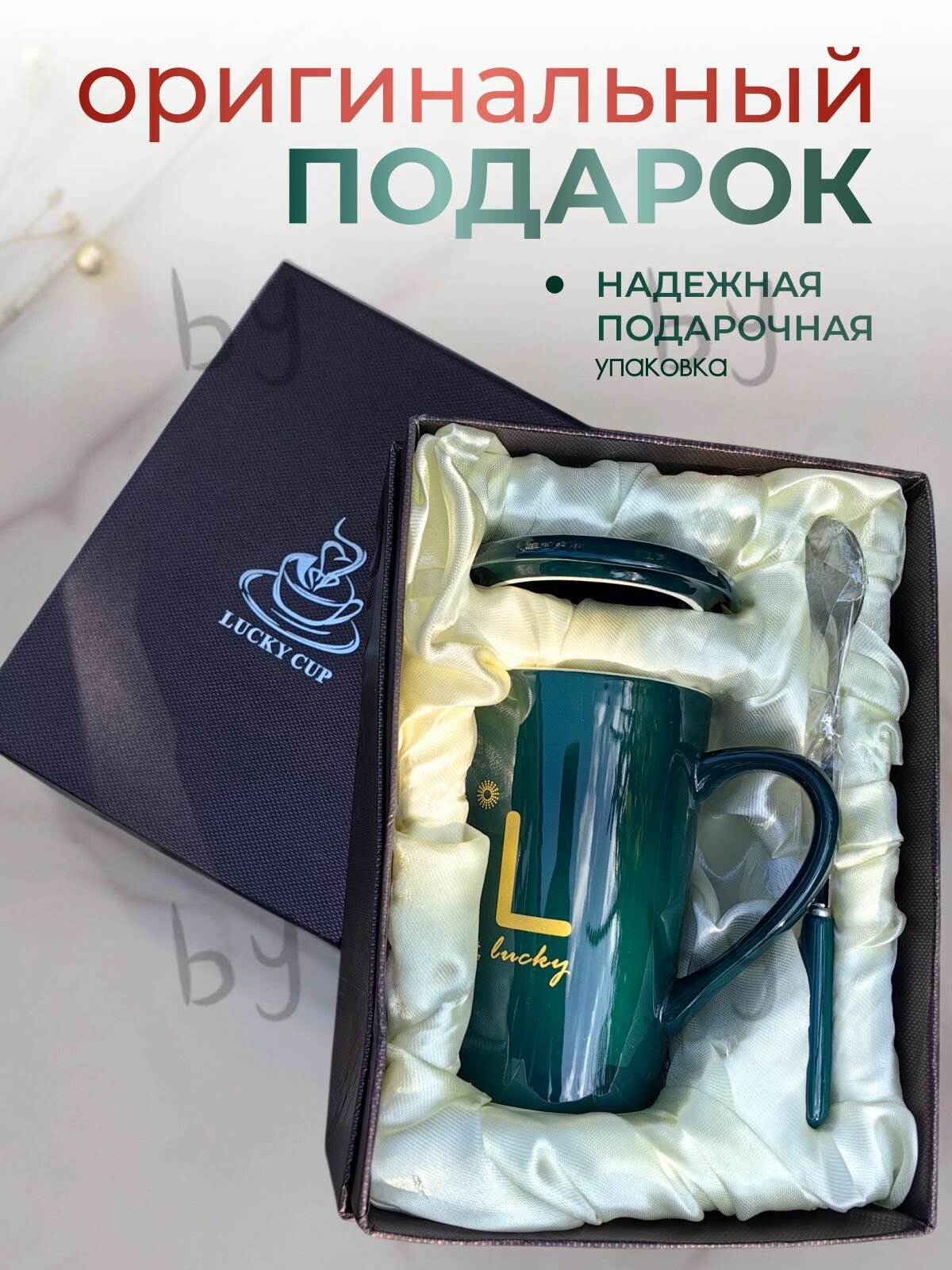 Кружка "Lucky" 400 мл 1 шт