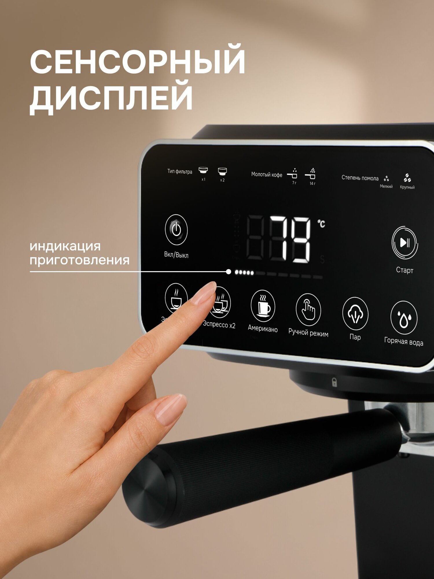 Кофеварка рожковая с капучинатором Zigmund & Shtain ZCM-885 для молотого кофе, электрическая / Кофемашина эспрессо сенсорная 15 Бар, 1600 Вт, черный металлик, для дома, для капучино — фото 1