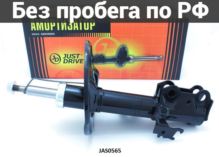 Амортизатор подвески прав. дубль toyota prius alpha zvw40