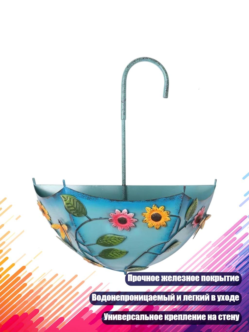 Подвесное кашпо для цветов, Синий