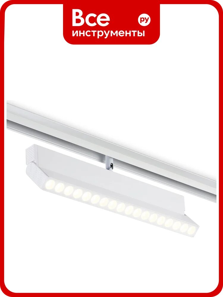 Трековый светодиодный светильник Ambrella Light TRACK SYSTEM GL4080