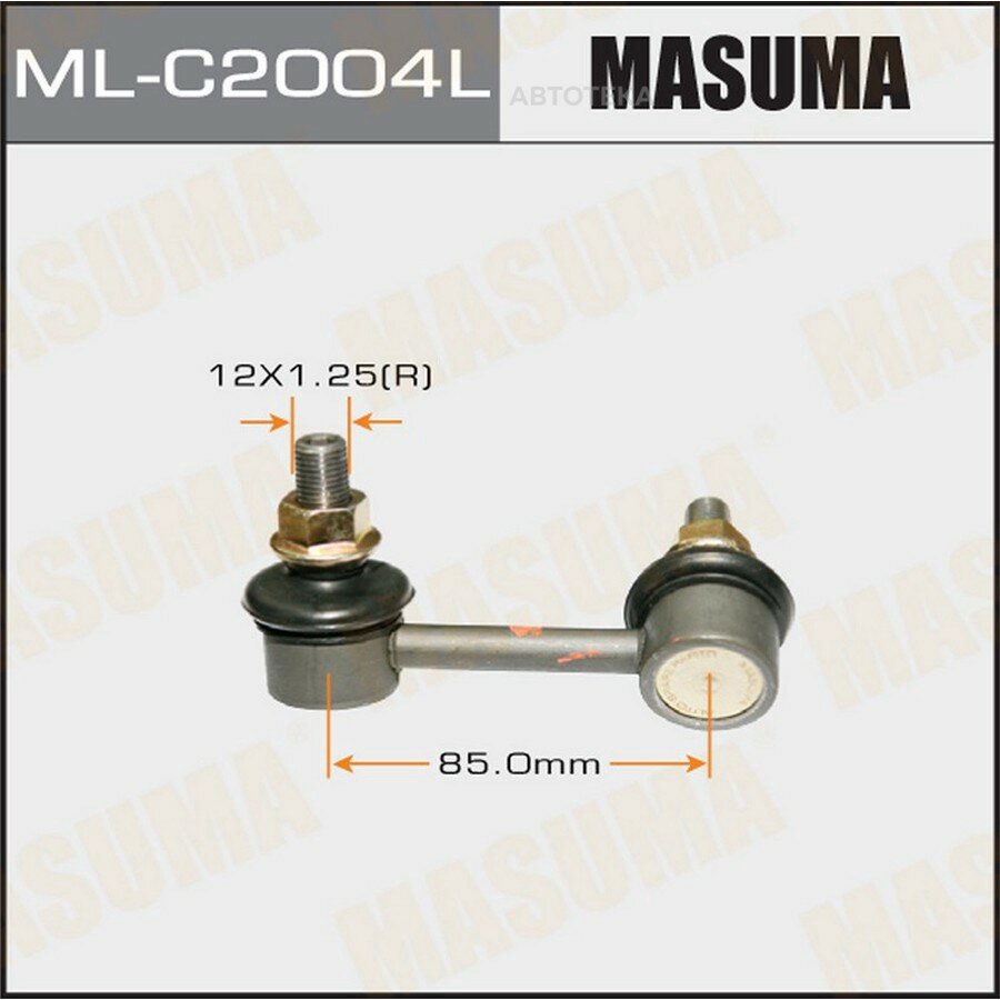 Линк "Masuma" rear TEANA/ J31 LH MASUMA MLC2004L