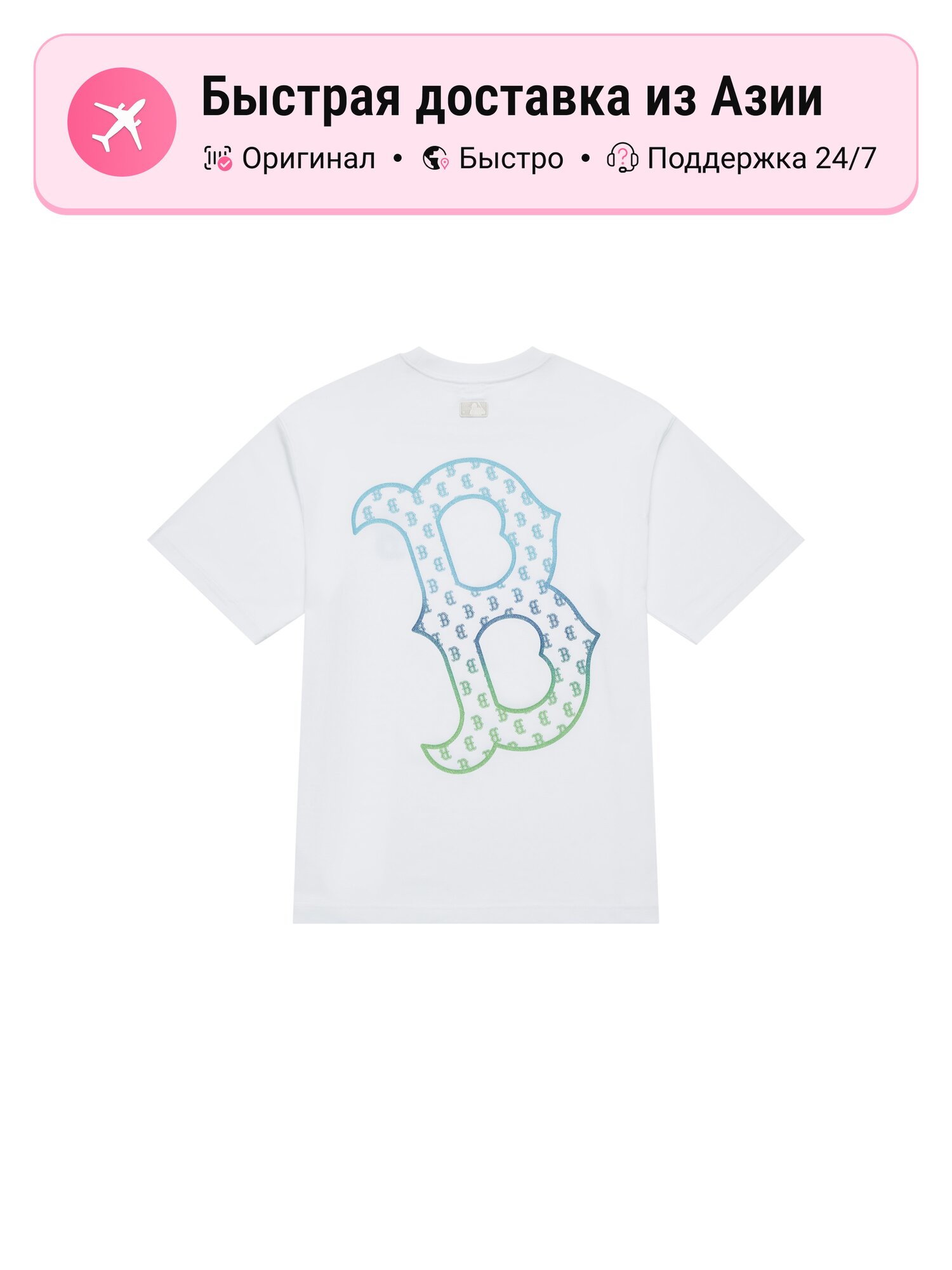 Футболка MONOGRAM SS24
