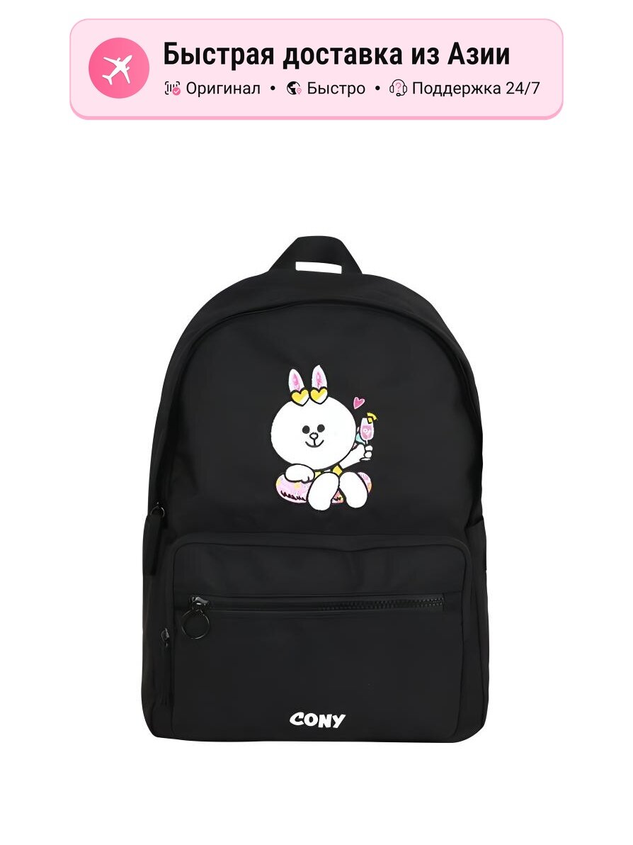 Рюкзак унисекс LiNing LINE FRIENDS Regular, черный