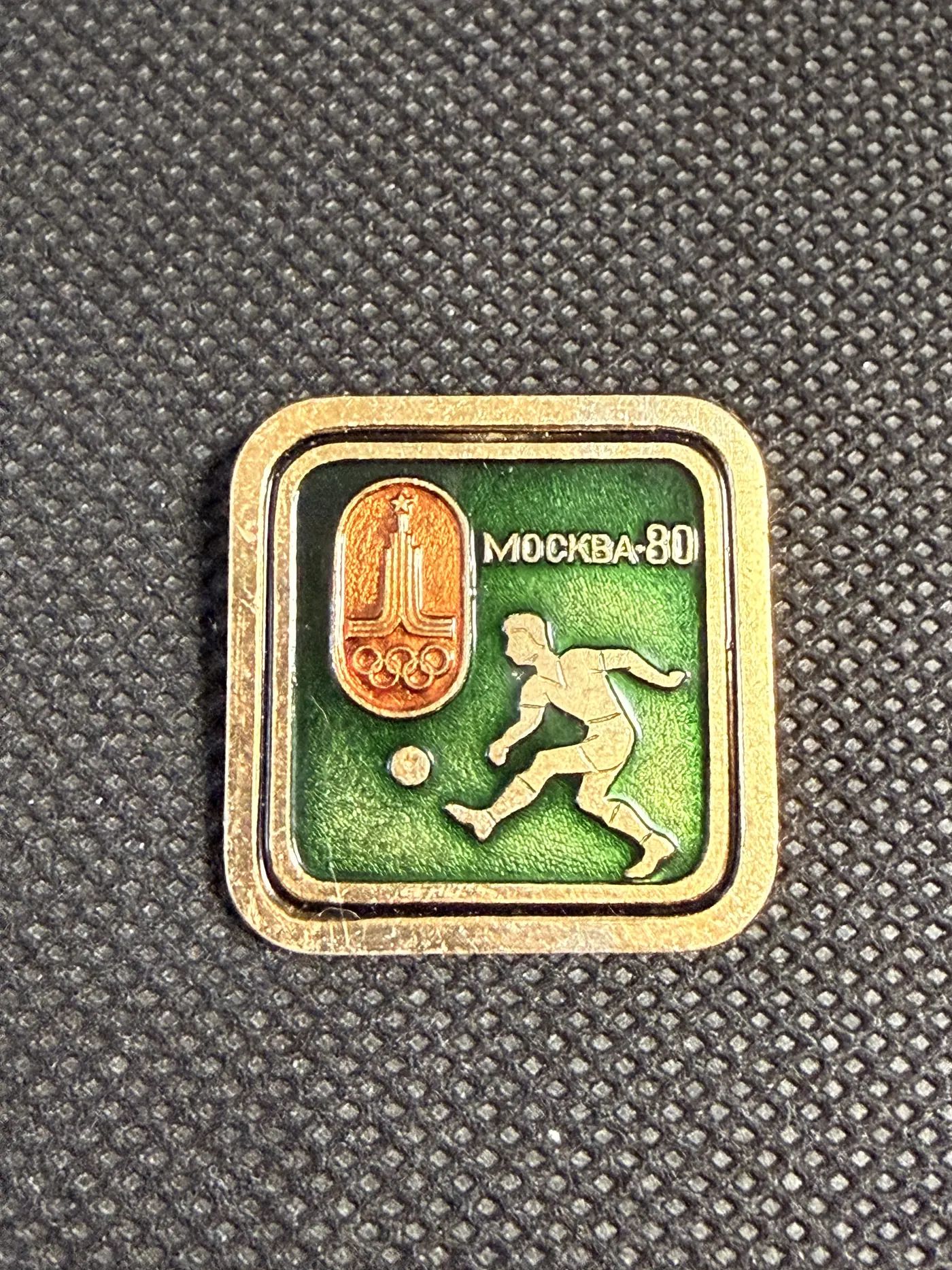 Значок Москва-80 Олимпийские игры футбол