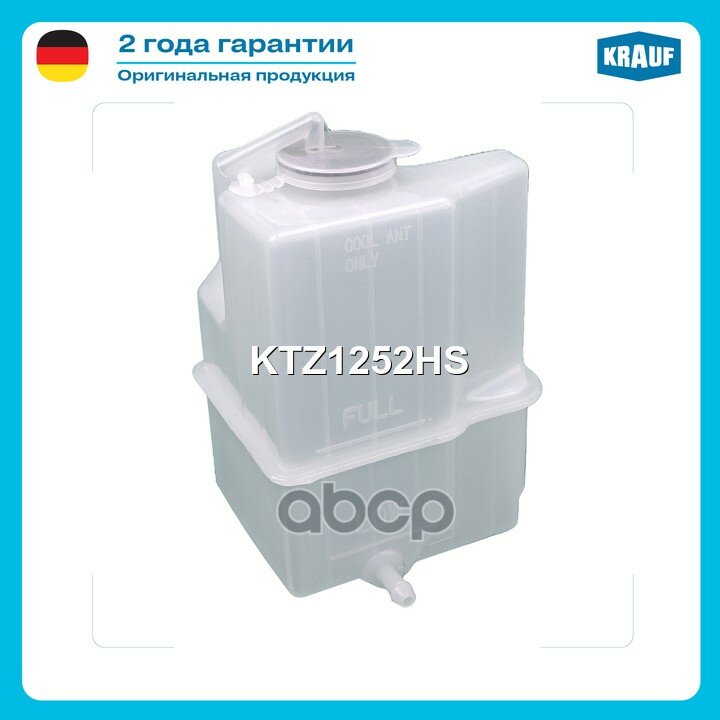 Бачок расширительный! Mazda 323 Krauf арт. KTZ1252HS