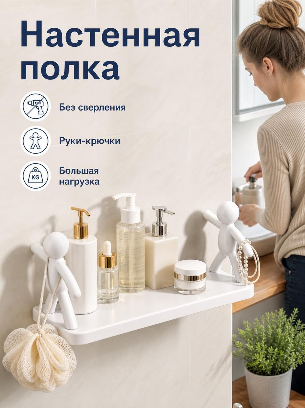 Полка, 1 шт.