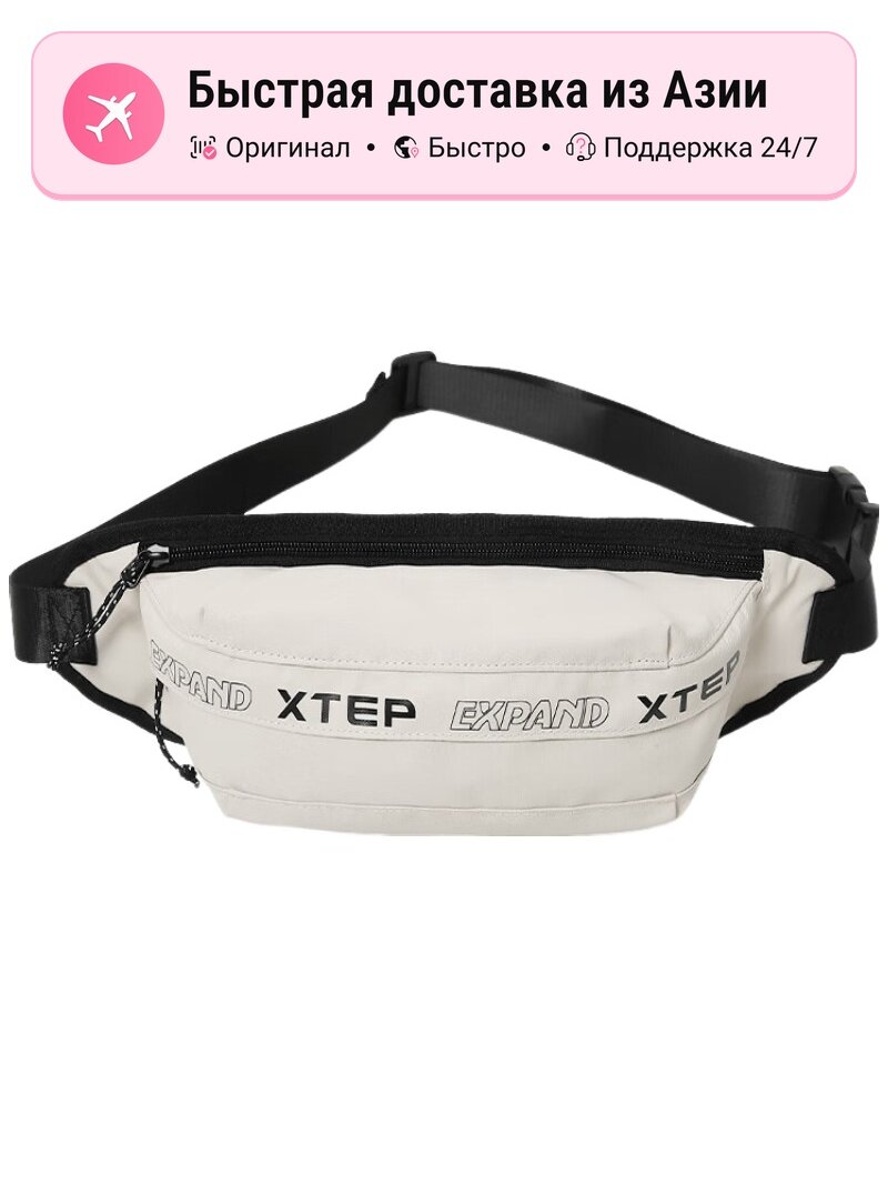 Сумка поясная Xtep XTEP