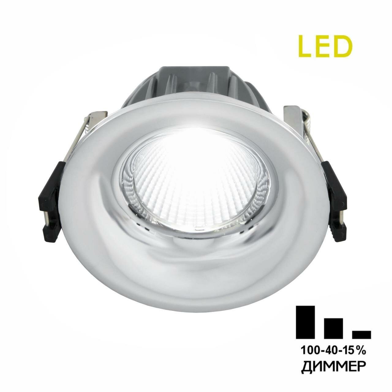 Встраиваемый светильник Citilux Гамма CLD004NW1, LED 7 Вт, хром