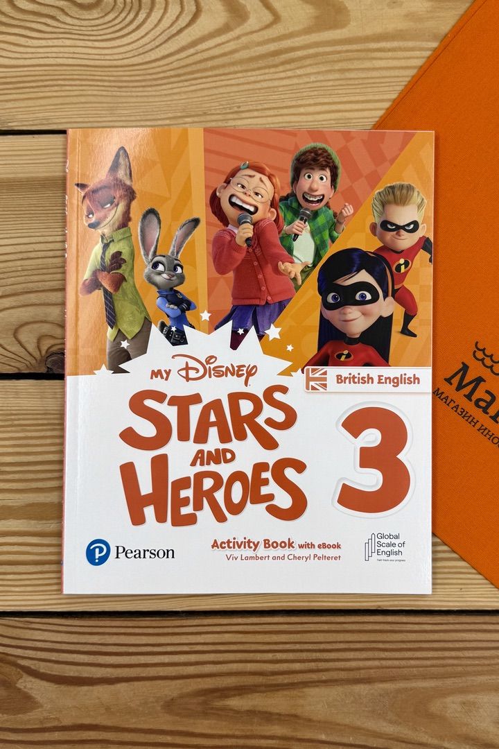 My Disney Stars and Heroes 3 Activity Book with eBook/ рабочая тетрадь с цифровой тетрадью