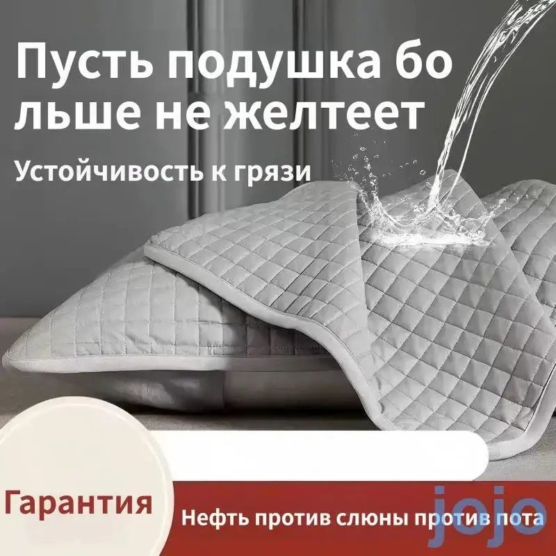 Наволочка 48x74 см 2 шт микрополиэстер, серый