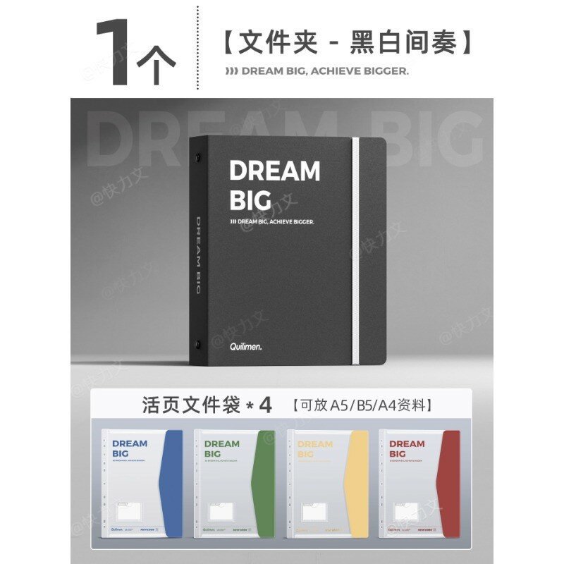 Папка-планер Dream серо-черный A4 кольцевой переплет с прозрачными карманами и 4 прозрачными файлами для хранения