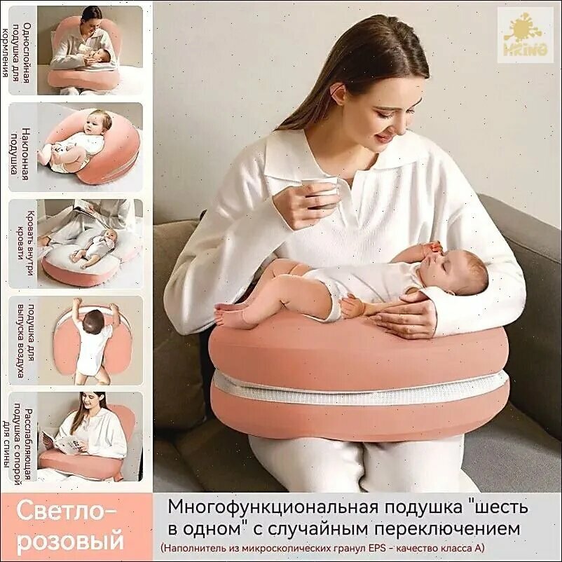 Подушка 60x85 см, Гранулы первичного полипропилена
