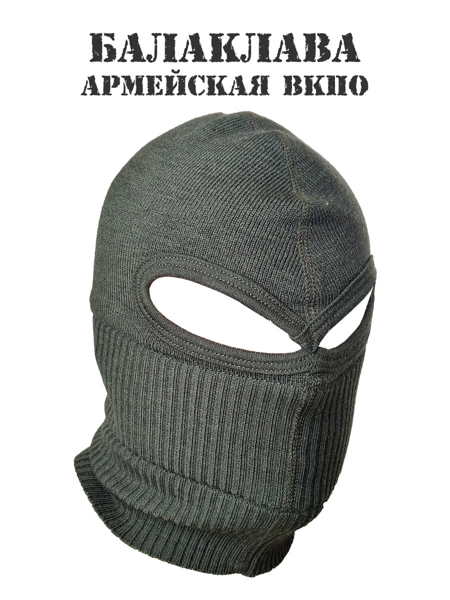 Балаклава  для мужчин