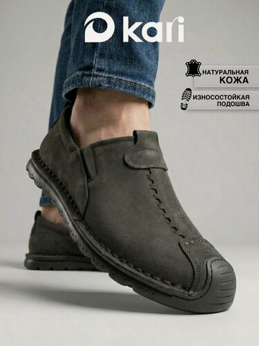 Изображение товара Кроссовки полуботинки