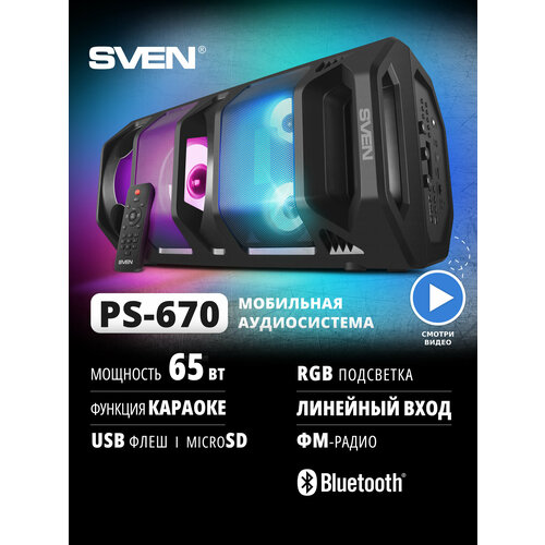АС PS-670, черный (65 Вт, TWS, Bluetooth, FM, USB, microSD, LED-дисплей, пульт, 2х4400мА*ч)