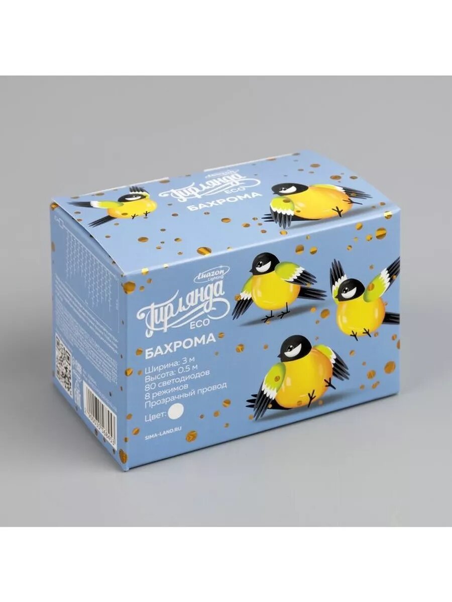 Гирлянда «Бахрома» 3 × 0.5 м, 80 LED, 8 режимов, 220 В