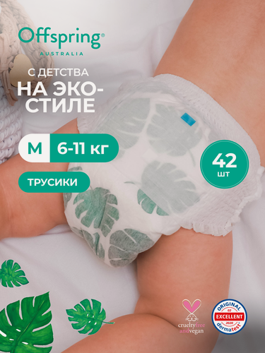 Изображение товара Offspring Трусики-подгузники, M 6-11 кг, 42 шт, расцветка Тропики